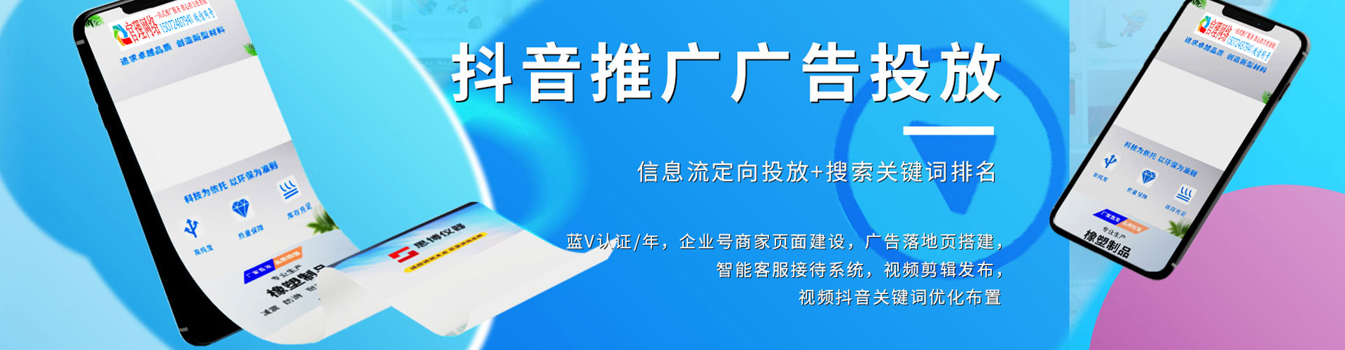 岱岳sem开户